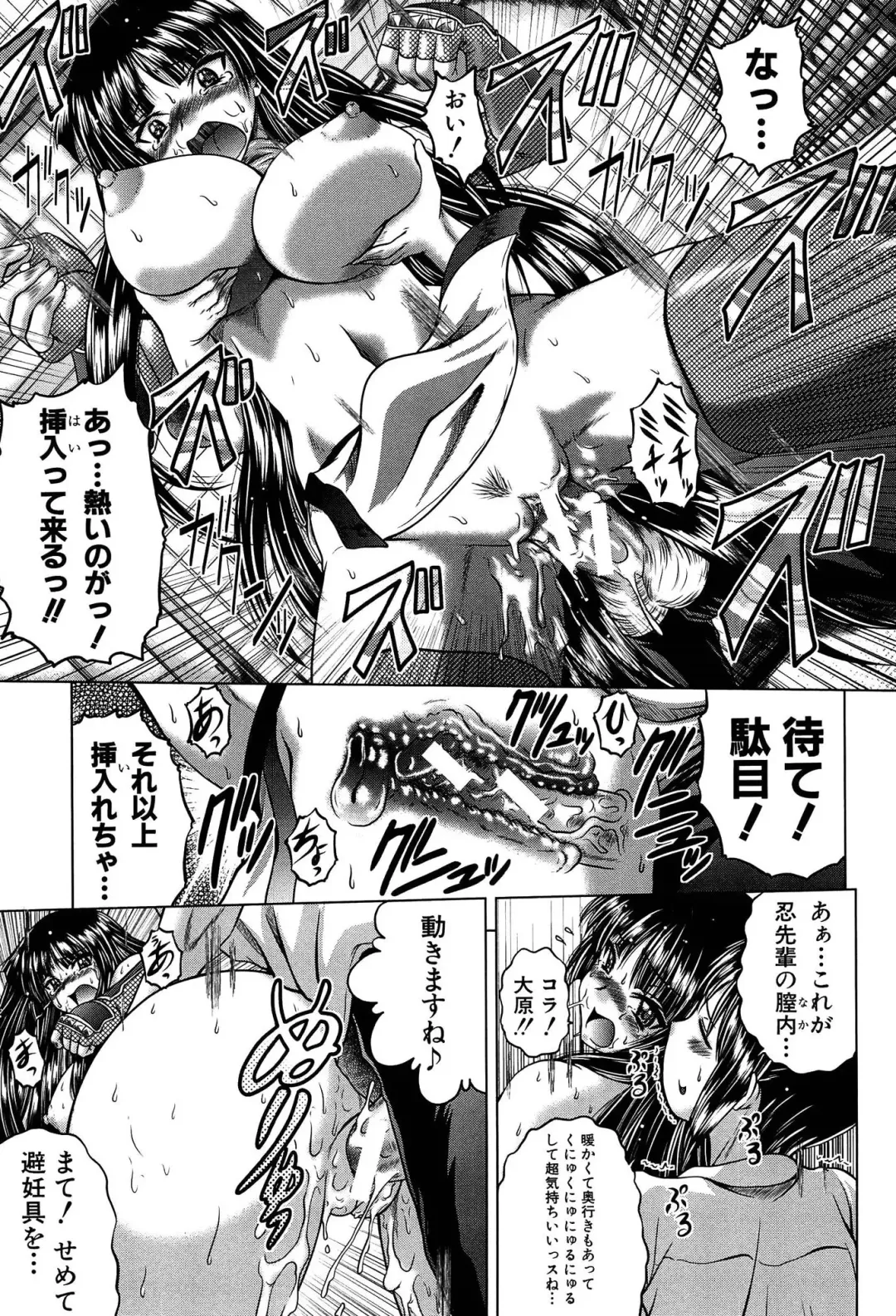 [Kaname Aomame] Hatsujo Perfume!! ~Niotte Kaide Zecchou Otome Kiriyama-san~ Fhentai - Page 146