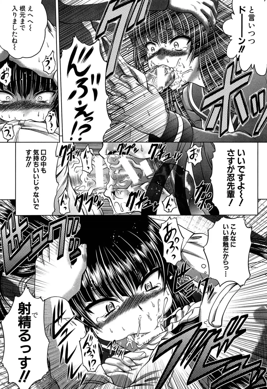 [Kaname Aomame] Hatsujo Perfume!! ~Niotte Kaide Zecchou Otome Kiriyama-san~ Fhentai - Page 154