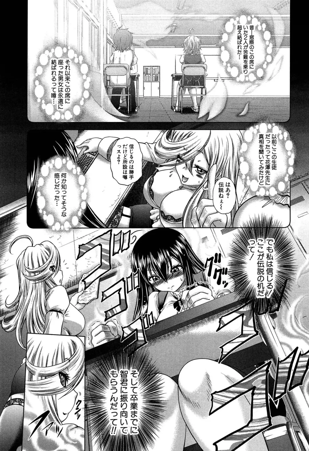 [Kaname Aomame] Hatsujo Perfume!! ~Niotte Kaide Zecchou Otome Kiriyama-san~ Fhentai - Page 202
