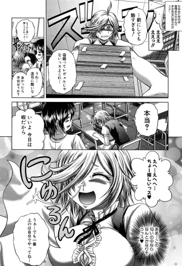 [Kaname Aomame] Hatsujo Perfume!! ~Niotte Kaide Zecchou Otome Kiriyama-san~ Fhentai - Page 11