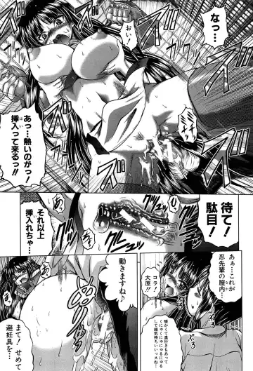 [Kaname Aomame] Hatsujo Perfume!! ~Niotte Kaide Zecchou Otome Kiriyama-san~ Fhentai - Page 146