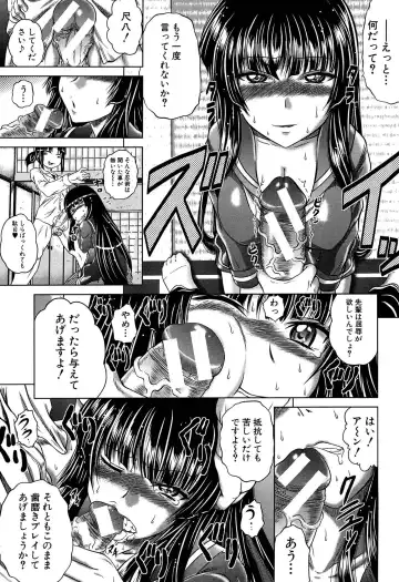 [Kaname Aomame] Hatsujo Perfume!! ~Niotte Kaide Zecchou Otome Kiriyama-san~ Fhentai - Page 152