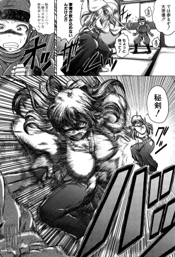 [Kaname Aomame] Hatsujo Perfume!! ~Niotte Kaide Zecchou Otome Kiriyama-san~ Fhentai - Page 163