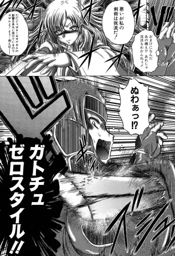 [Kaname Aomame] Hatsujo Perfume!! ~Niotte Kaide Zecchou Otome Kiriyama-san~ Fhentai - Page 164