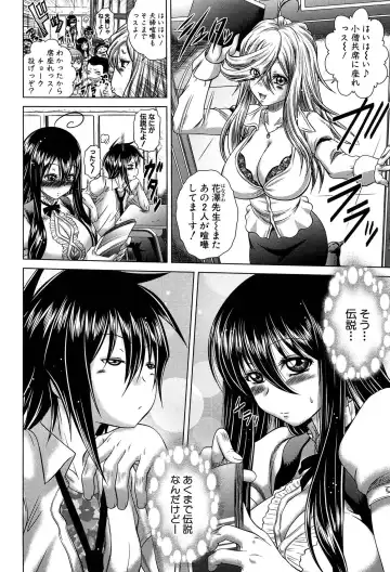 [Kaname Aomame] Hatsujo Perfume!! ~Niotte Kaide Zecchou Otome Kiriyama-san~ Fhentai - Page 201