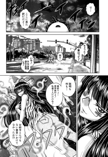 [Kaname Aomame] Hatsujo Perfume!! ~Niotte Kaide Zecchou Otome Kiriyama-san~ Fhentai - Page 55