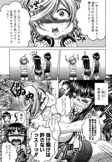 [Kaname Aomame] Hatsujo Perfume!! ~Niotte Kaide Zecchou Otome Kiriyama-san~ Fhentai - Page 56