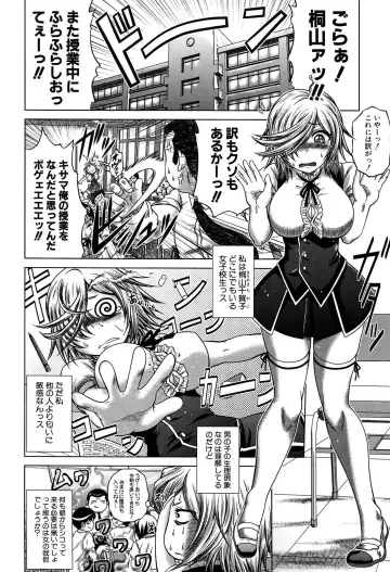 [Kaname Aomame] Hatsujo Perfume!! ~Niotte Kaide Zecchou Otome Kiriyama-san~ Fhentai - Page 9