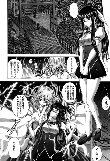 [Kaname Aomame] Hatsujo Perfume!! ~Niotte Kaide Zecchou Otome Kiriyama-san~ Fhentai - Page 99