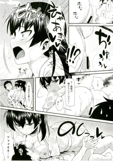 [Tomomimi Shimon] Kaga Soap Fhentai - Page 10