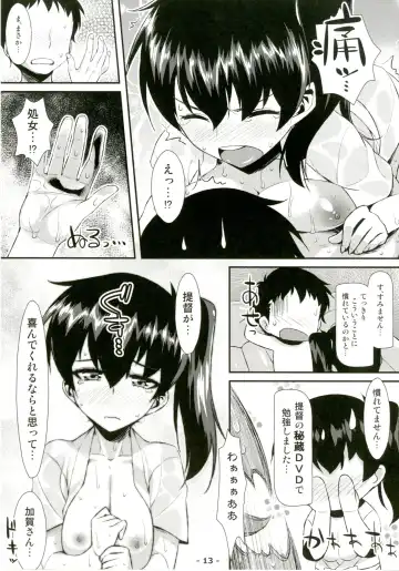 [Tomomimi Shimon] Kaga Soap Fhentai - Page 13