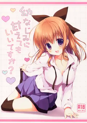 Read [Miyasaka Naco] Osananajimi ni Amaete mo Ii desu ka? - Fhentai