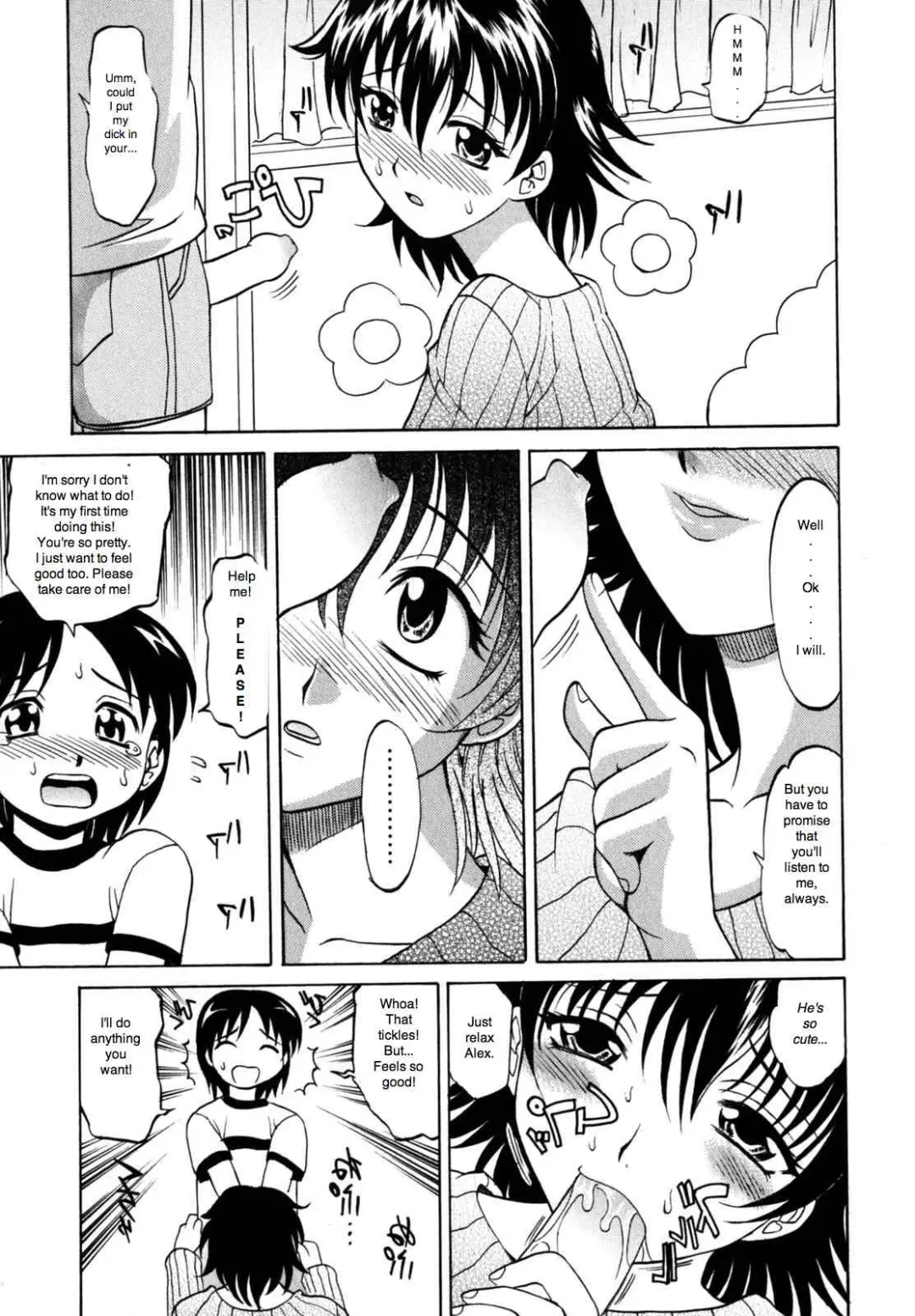 [Takaoka Motofumi] Their Nap Time's Special Suprise Fhentai - Page 16