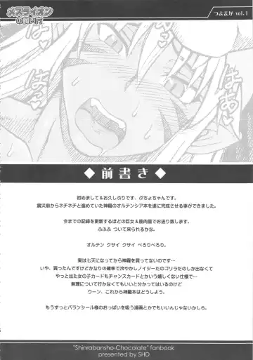 [Buchou Chinke] Mesu Lion no Kaikata I Caring for your Lioness Fhentai - Page 3