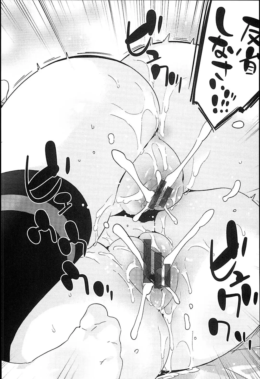 [Petenshi] Onnanoko no Mannaka Fhentai - Page 22