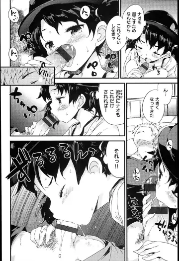 [Petenshi] Onnanoko no Mannaka Fhentai - Page 140