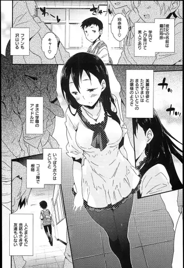 [Petenshi] Onnanoko no Mannaka Fhentai - Page 186