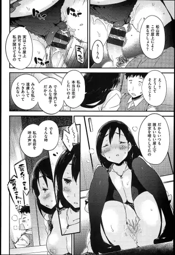 [Petenshi] Onnanoko no Mannaka Fhentai - Page 190