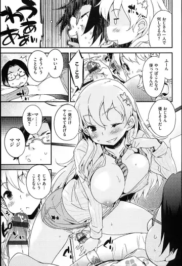 [Petenshi] Onnanoko no Mannaka Fhentai - Page 29