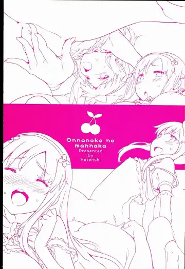 [Petenshi] Onnanoko no Mannaka Fhentai - Page 4