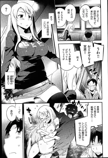 [Petenshi] Onnanoko no Mannaka Fhentai - Page 59