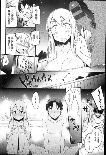 [Petenshi] Onnanoko no Mannaka Fhentai - Page 62