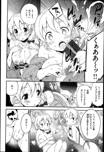 [Petenshi] Onnanoko no Mannaka Fhentai - Page 98