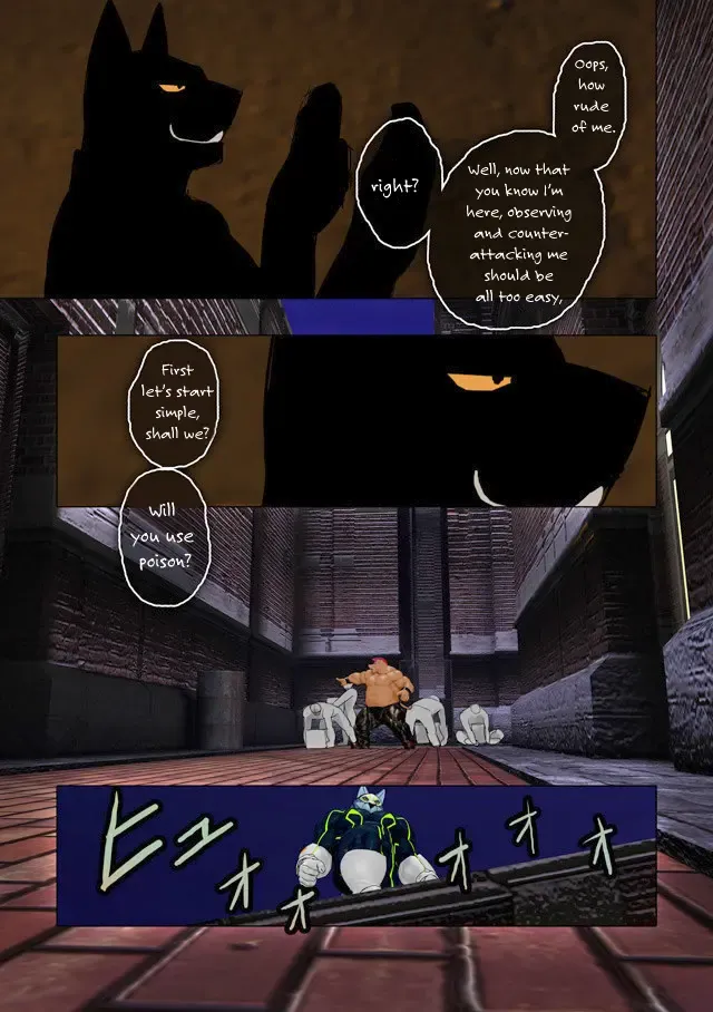 [Shintani] CRYWOLF Fhentai - Page 4