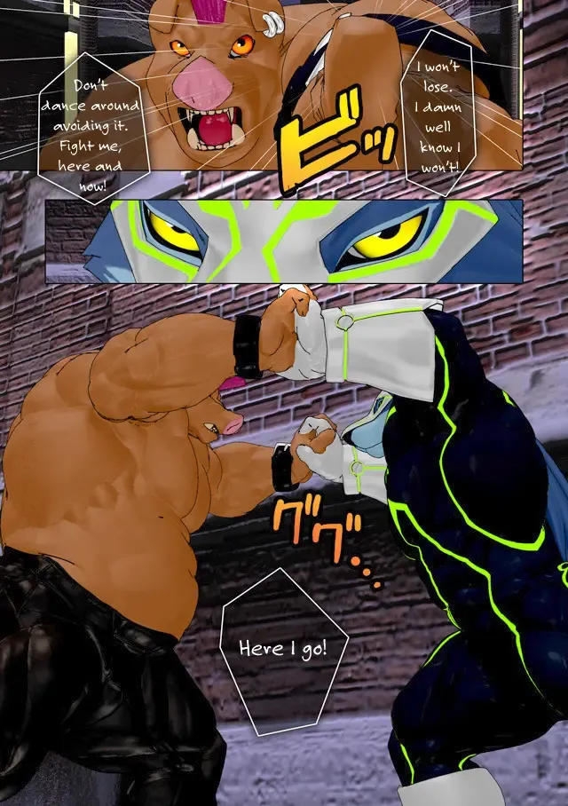 [Shintani] CRYWOLF Fhentai - Page 8