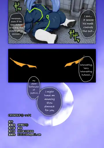 [Shintani] CRYWOLF Fhentai - Page 25