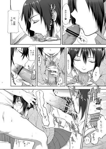 [Tsukuru] Oi JK♂ Fhentai - Page 5