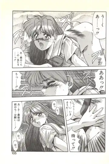 [Yuuki] Binetsu Renai Monogatari 1 Fhentai - Page 109