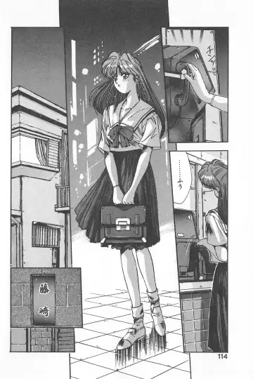 [Yuuki] Binetsu Renai Monogatari 1 Fhentai - Page 118