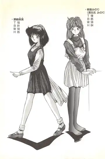 [Yuuki] Binetsu Renai Monogatari 1 Fhentai - Page 169