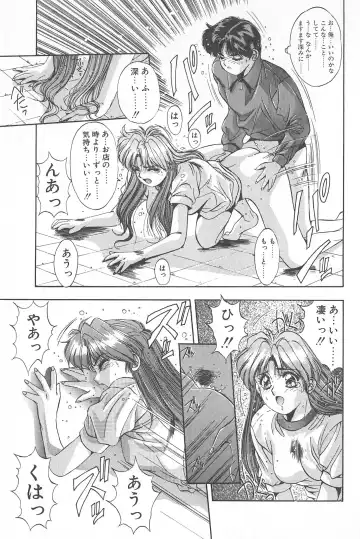 [Yuuki] Binetsu Renai Monogatari 1 Fhentai - Page 49