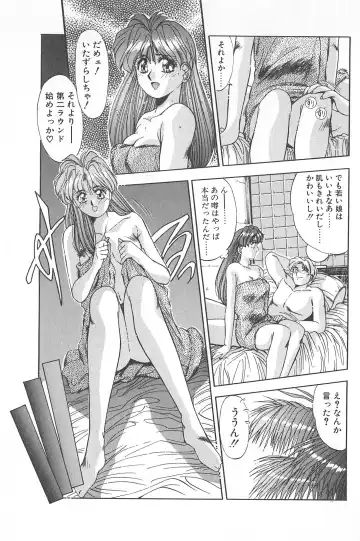 [Yuuki] Binetsu Renai Monogatari 1 Fhentai - Page 93