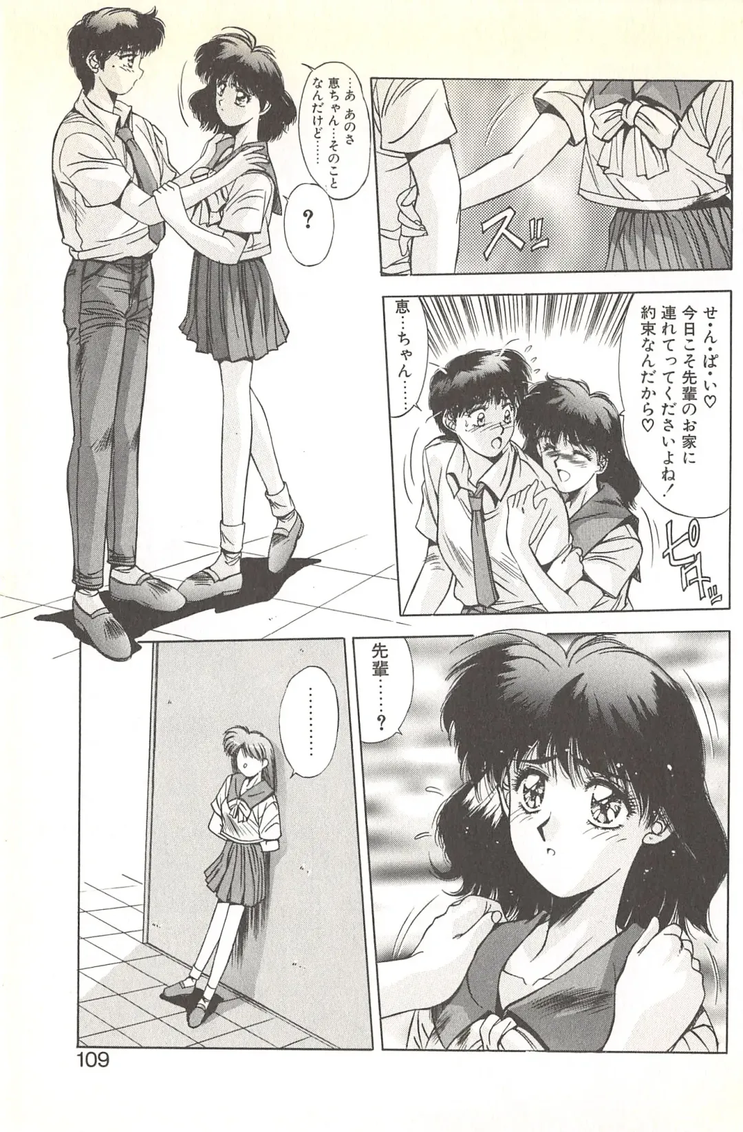 [Yuuki] Binetsu Renai Monogatari 2 Fhentai - Page 115