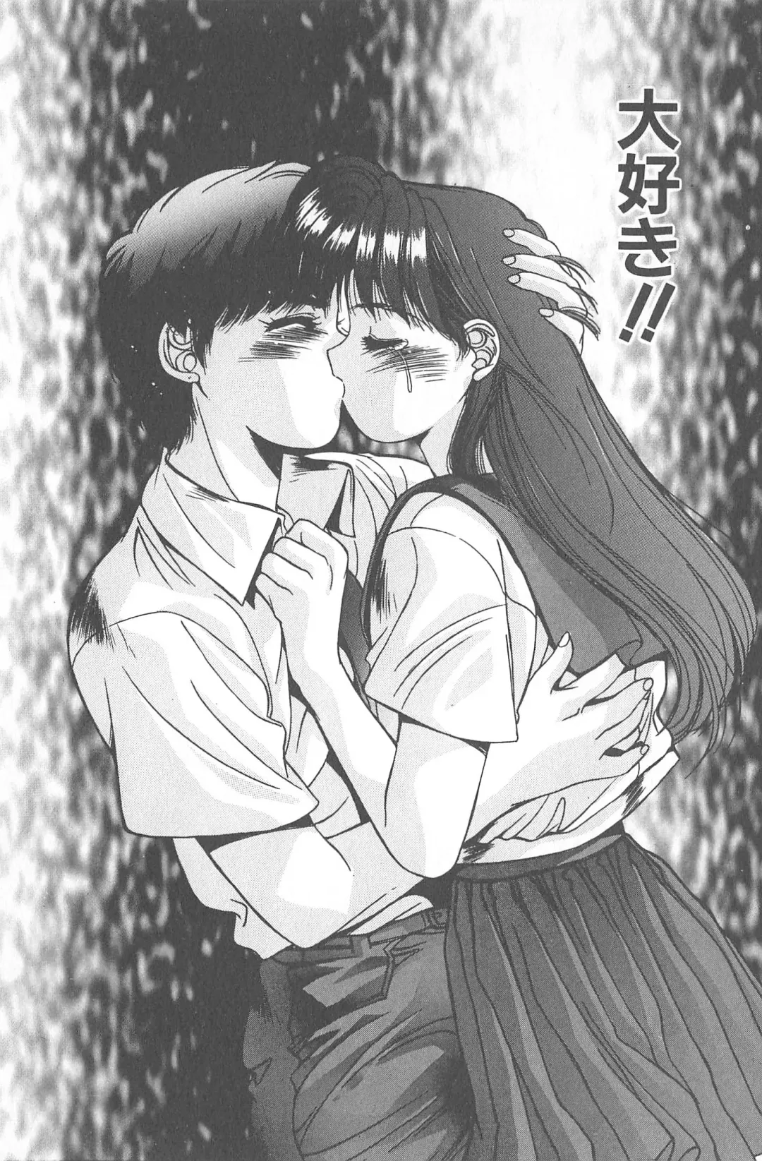 [Yuuki] Binetsu Renai Monogatari 2 Fhentai - Page 121