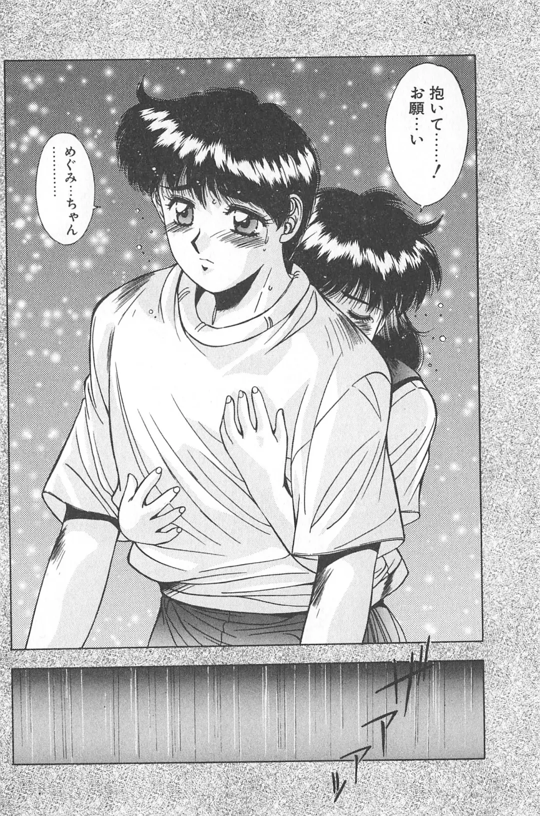 [Yuuki] Binetsu Renai Monogatari 2 Fhentai - Page 136