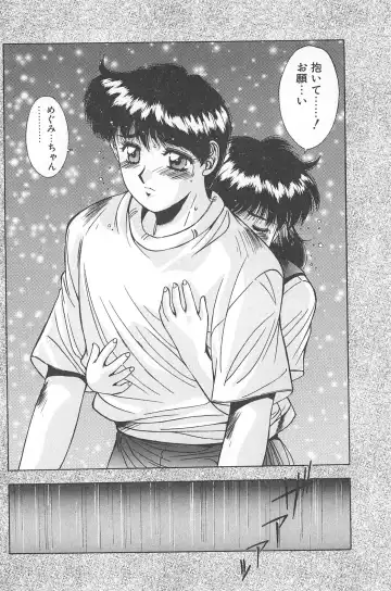 [Yuuki] Binetsu Renai Monogatari 2 Fhentai - Page 136