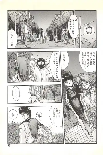 [Yuuki] Binetsu Renai Monogatari 2 Fhentai - Page 19