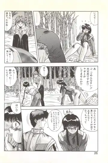[Yuuki] Binetsu Renai Monogatari 2 Fhentai - Page 32
