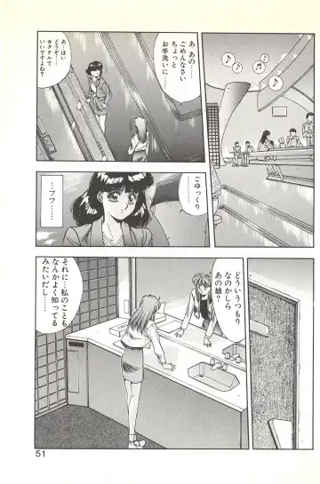 [Yuuki] Binetsu Renai Monogatari 2 Fhentai - Page 57