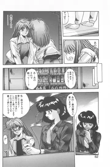 [Yuuki] Binetsu Renai Monogatari 2 Fhentai - Page 58