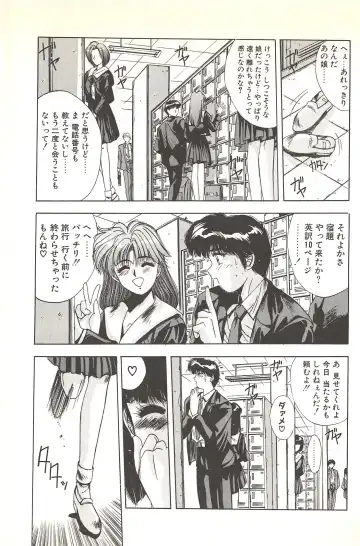 [Yuuki] Binetsu Renai Monogatari 2 Fhentai - Page 69