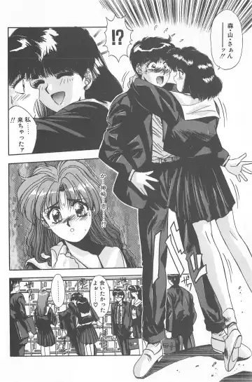 [Yuuki] Binetsu Renai Monogatari 2 Fhentai - Page 70