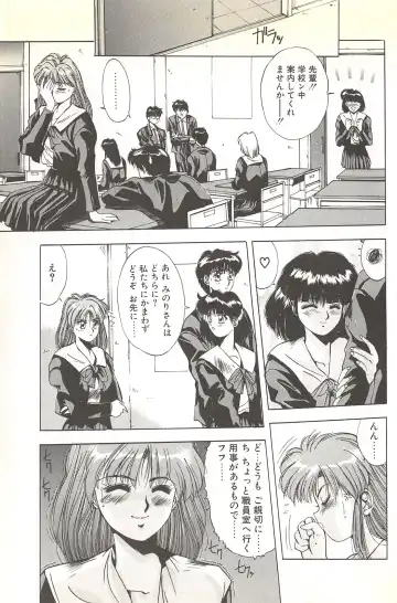 [Yuuki] Binetsu Renai Monogatari 2 Fhentai - Page 73