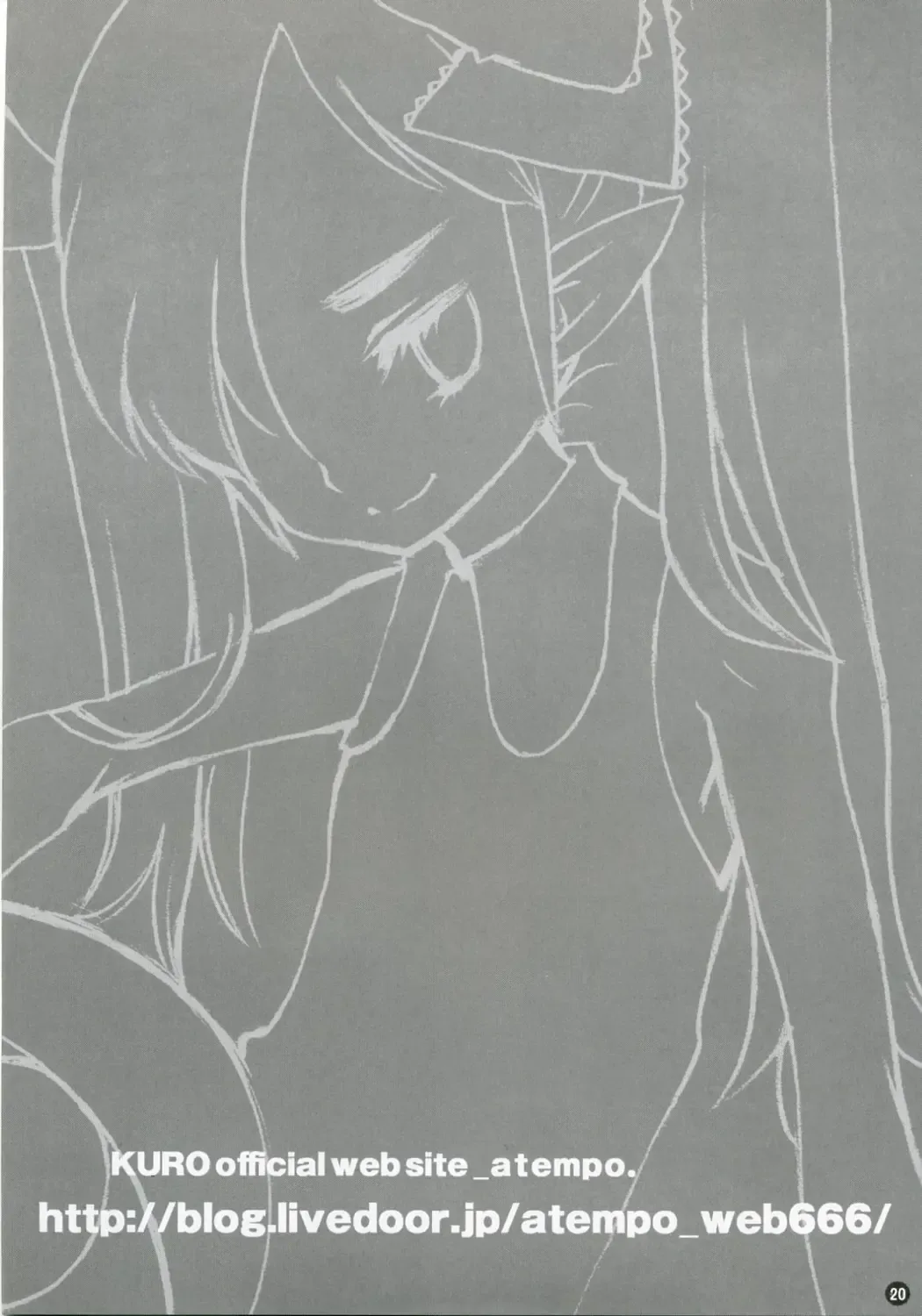 [Kuro] Nikutsubo Fhentai - Page 19