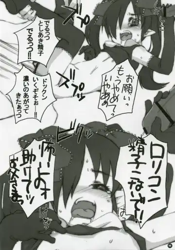 [Kuro] Nikutsubo Fhentai - Page 13