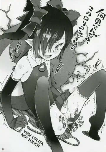 [Kuro] Nikutsubo Fhentai - Page 16